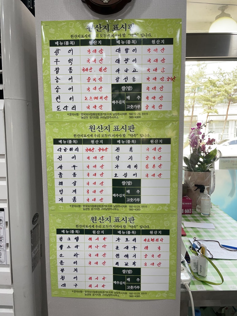화도회수산 이미지