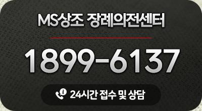 믿음상조 이미지