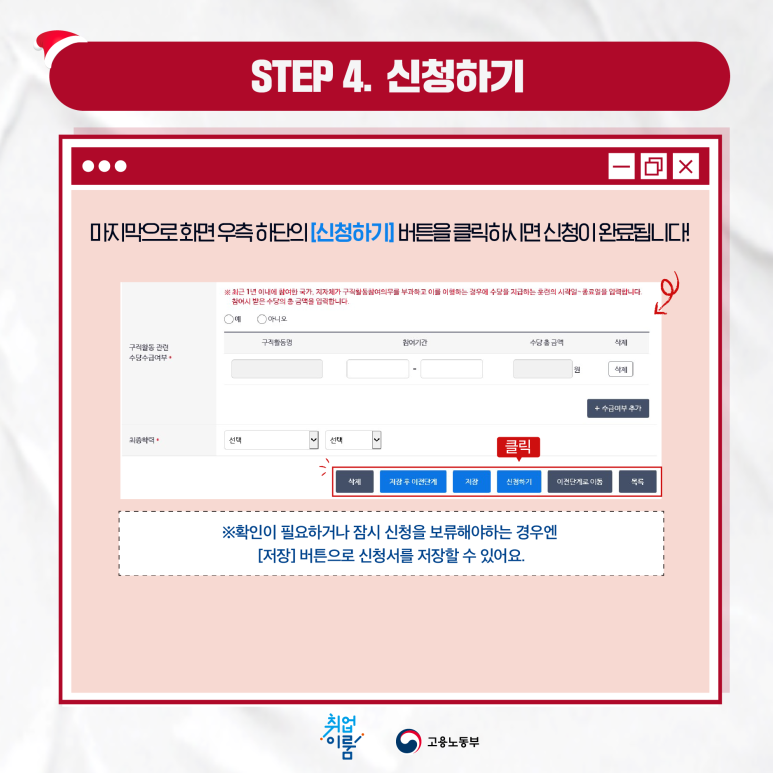 (사)국제직업능력개발교류협회 이미지