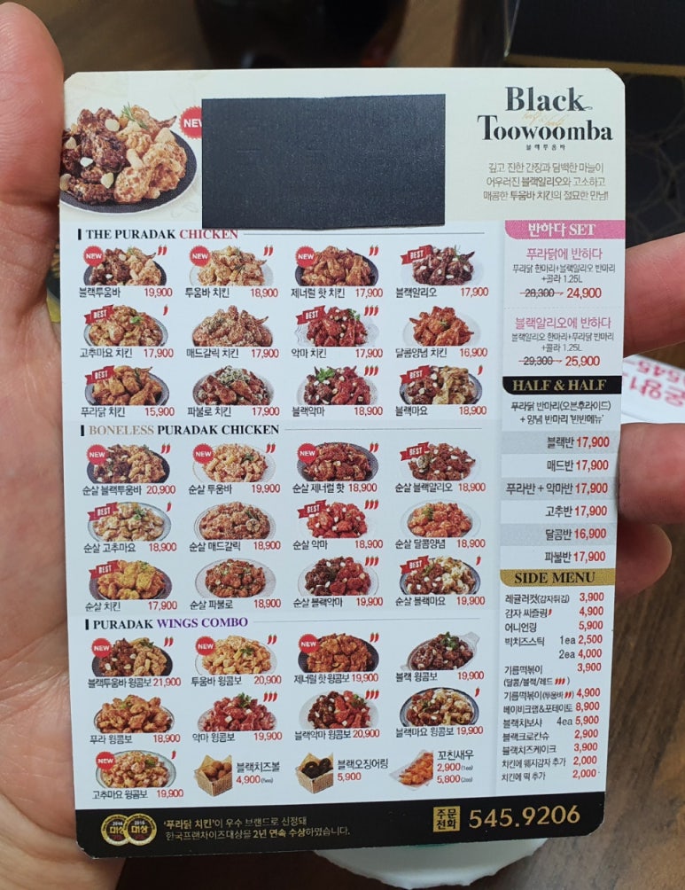푸라닭아산 이미지