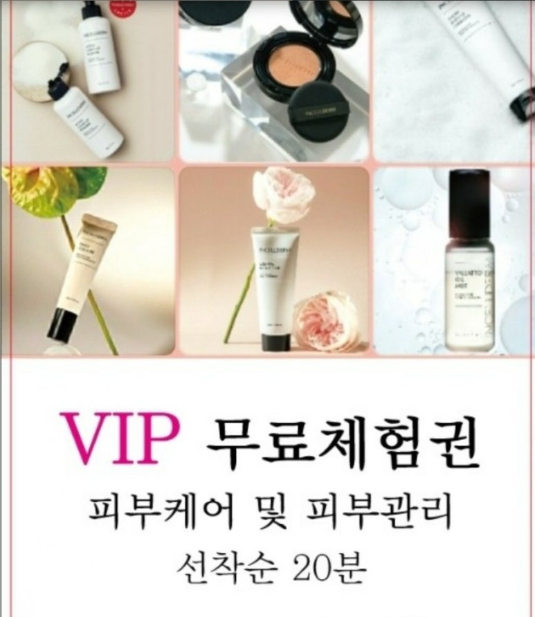 인셀덤청사 이미지