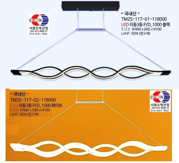 서원종합주방 이미지