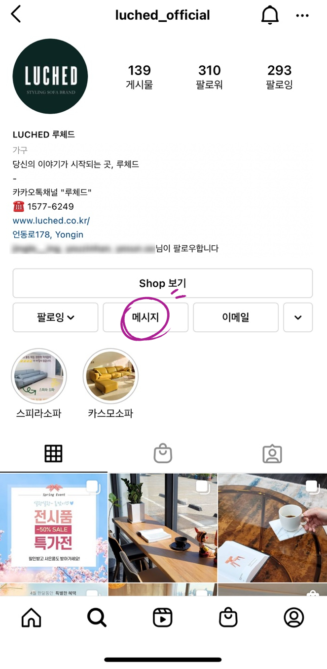루체드 이미지