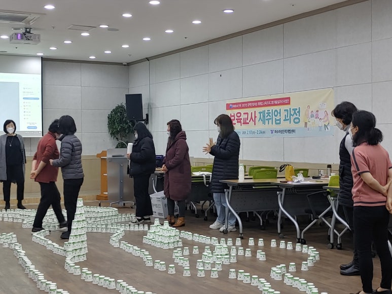 여수여성인력개발센터 이미지