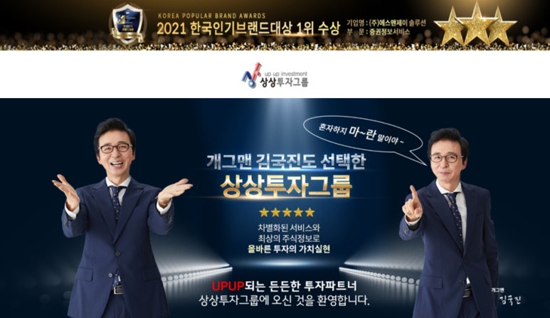 에스앤제이서비스 이미지