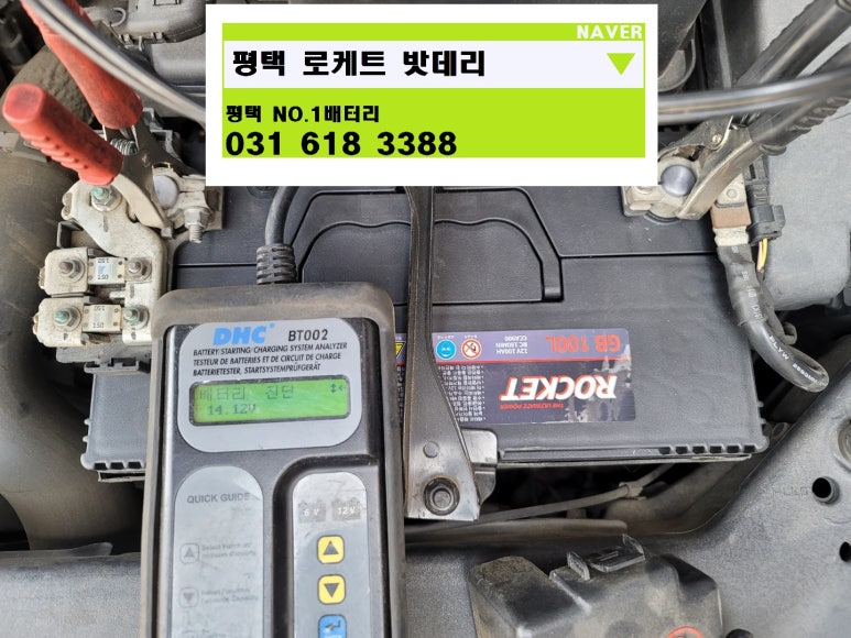 고덕밧데리 이미지