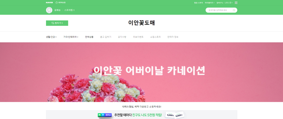 이안도매 이미지