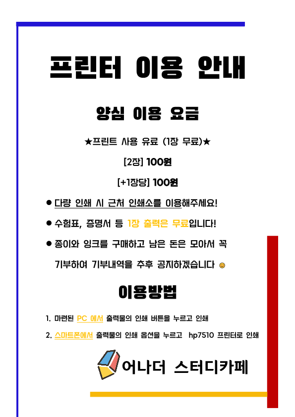 어나더차차 이미지