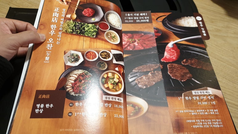 평양 정육점 이미지