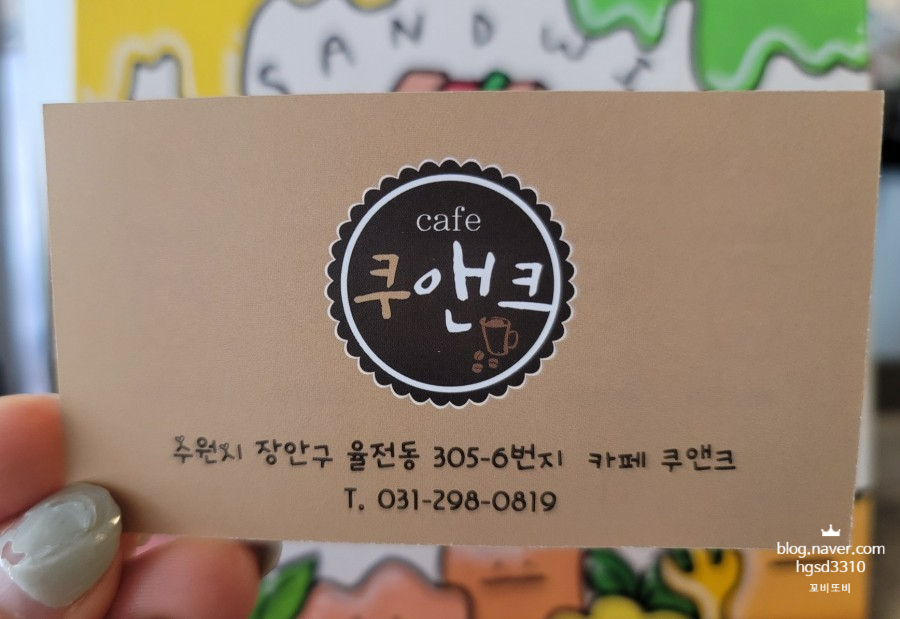 수제샌드위치cafe 이미지