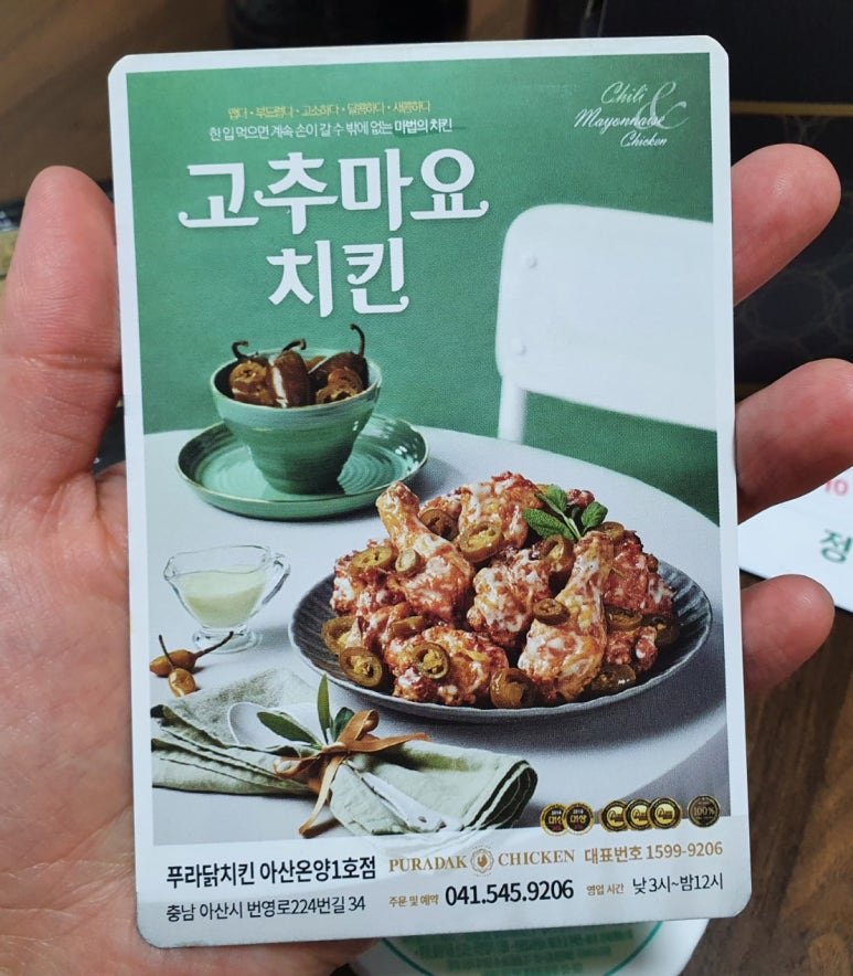 푸라닭아산 이미지