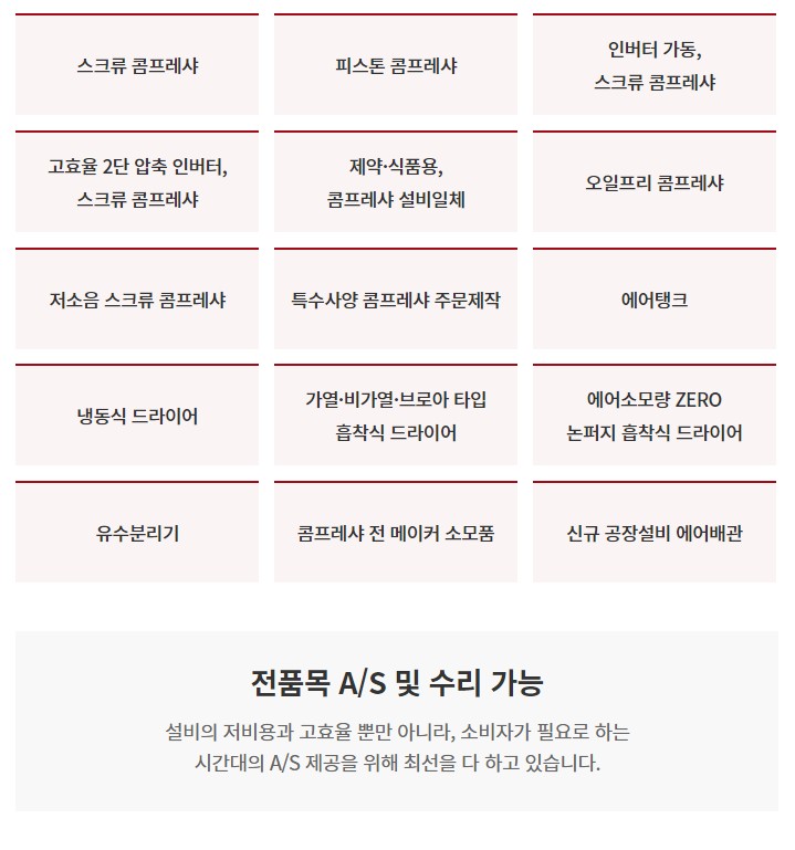 성원산업(주) 이미지