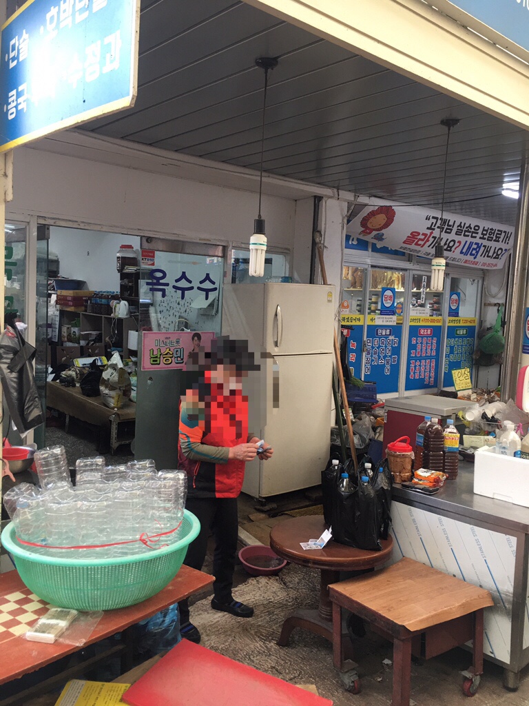 고려건강원 이미지