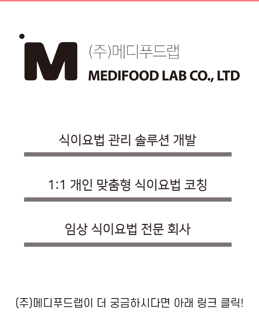 나비푸드 이미지