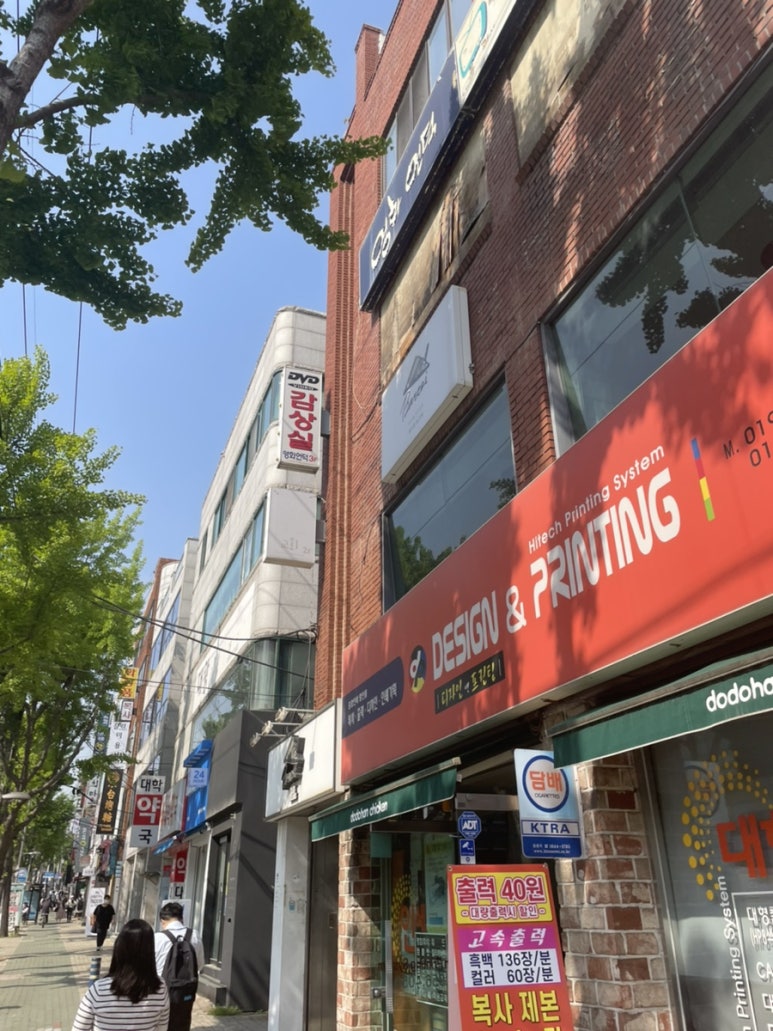 프린트카페경북대 이미지