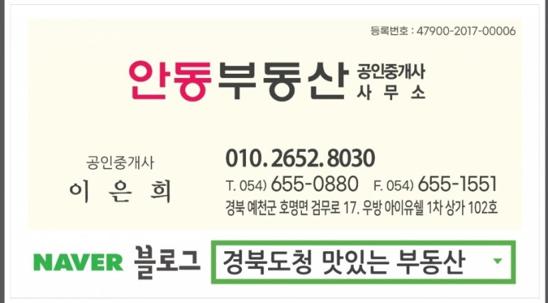석송령가든 이미지