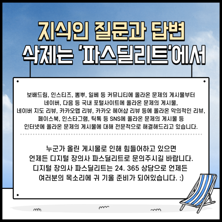 보배헤어샵 이미지