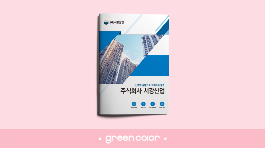 서강산업 이미지