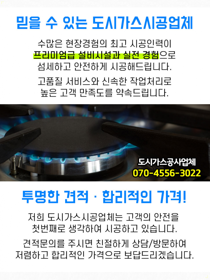 덕성네추럴 이미지