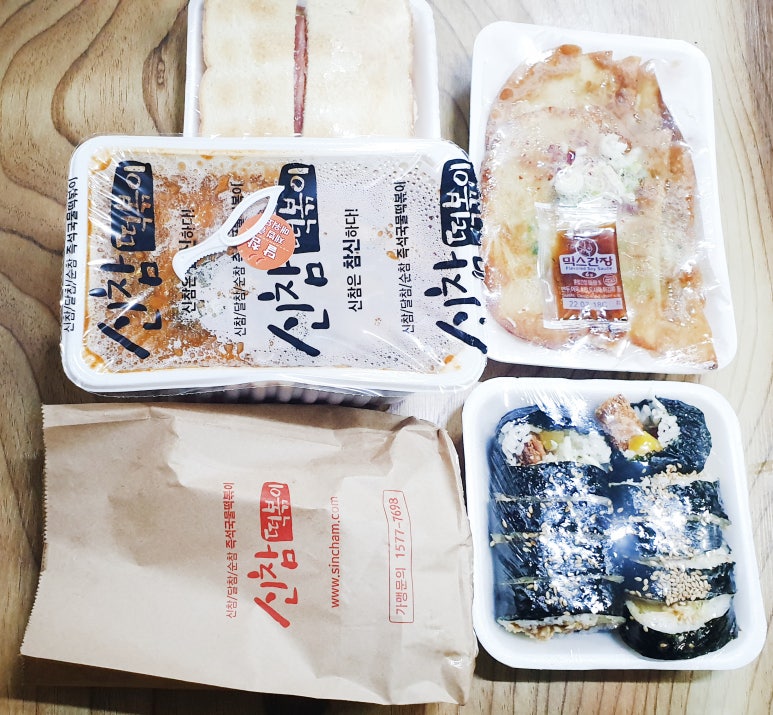 신참떡볶이 이미지