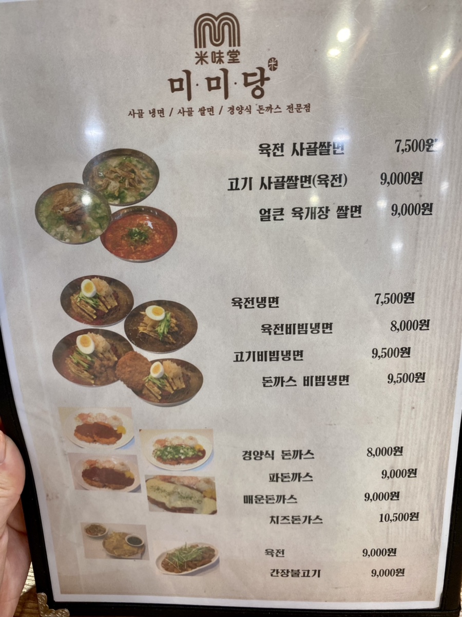 미미당양산 이미지