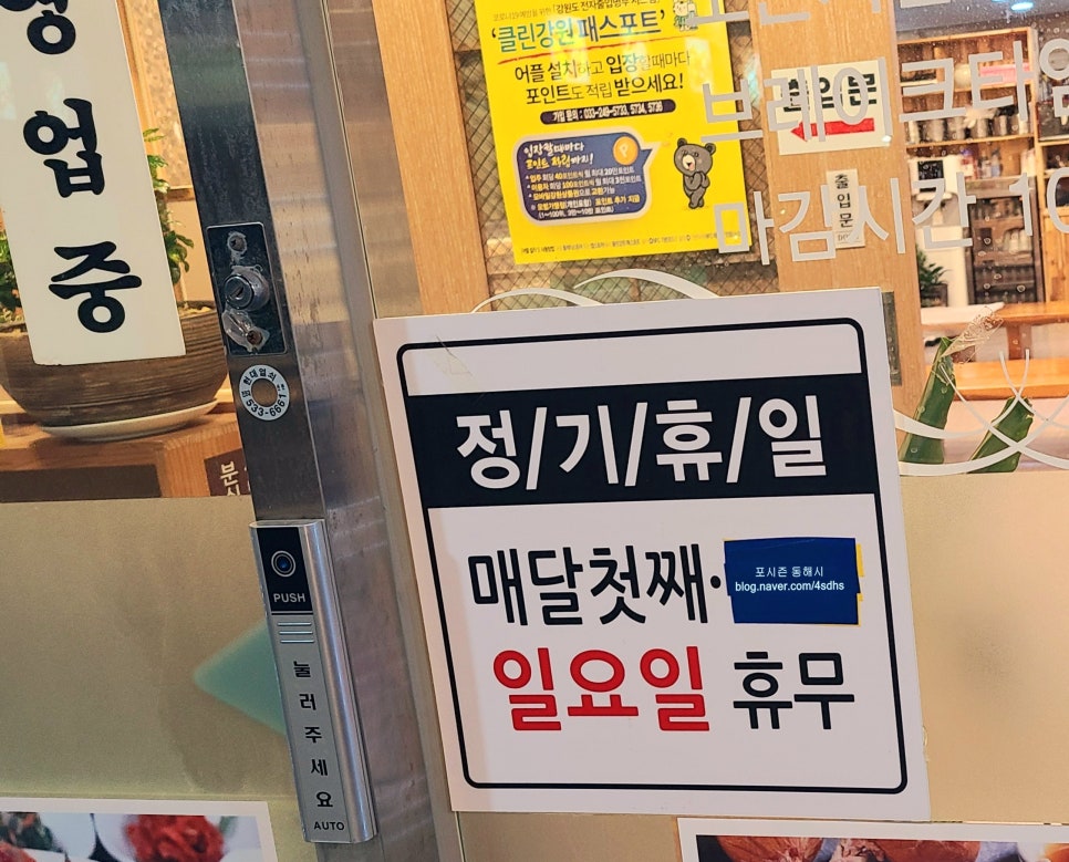 미성해물찜 이미지