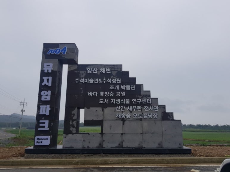 J-마트 이미지