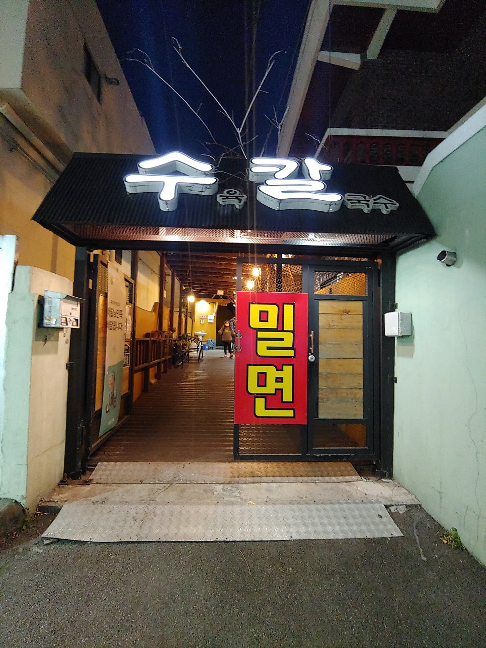 주례수육 이미지