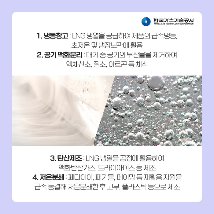 대한냉열 이미지