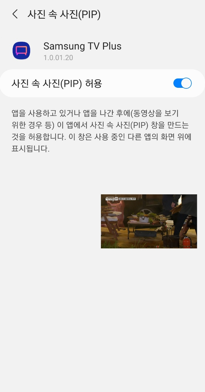 플러스모바일 이미지