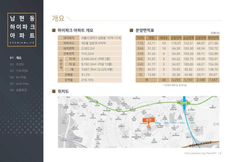 명문종합인테리어 이미지