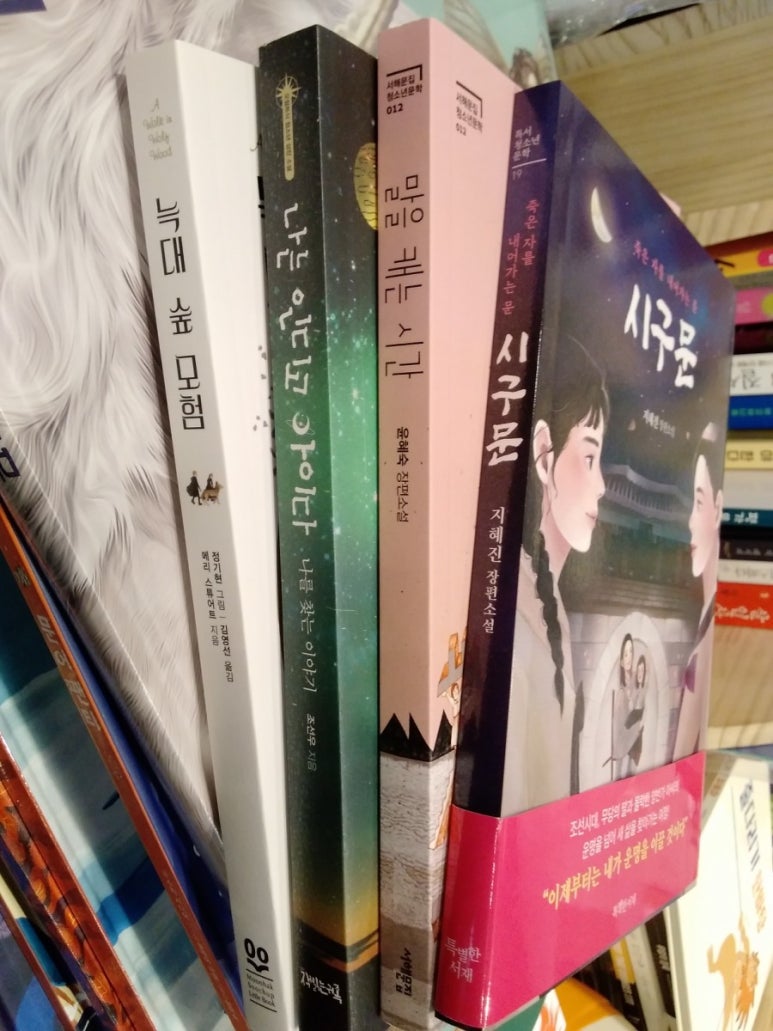 소담서점 이미지