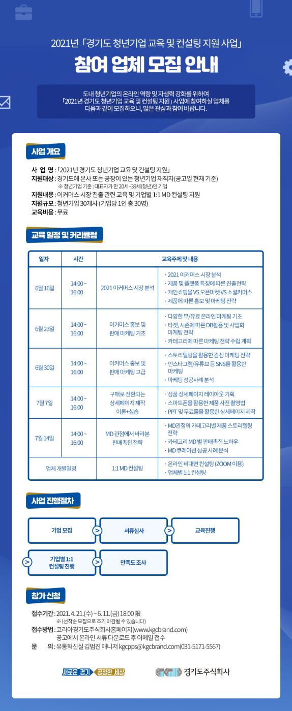 주식회사 지원 이미지
