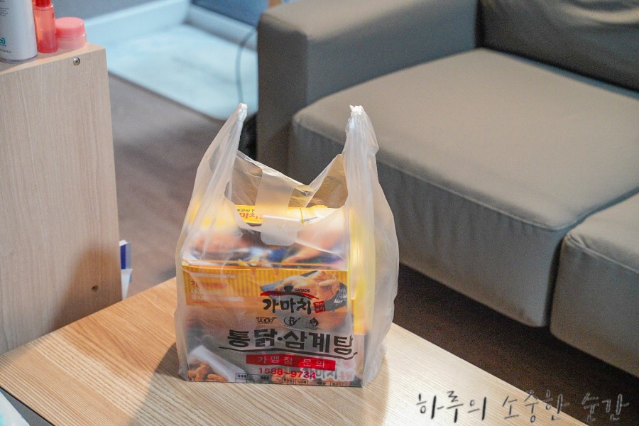 가마치통닭광주 이미지
