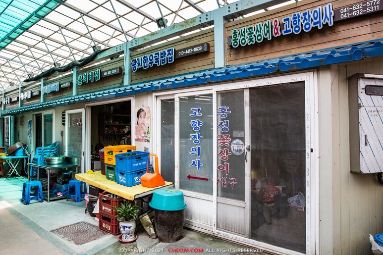 홍주천막사 이미지