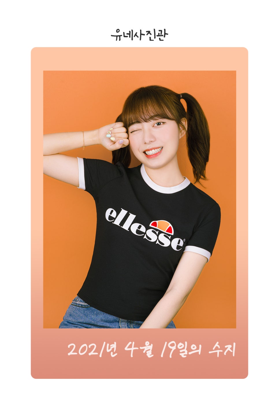 유네사진관 이미지