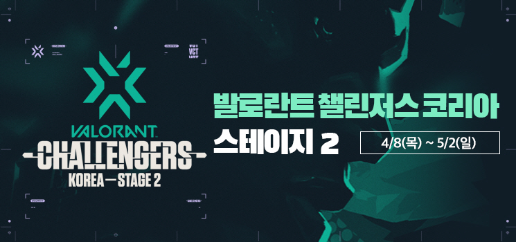 스테이지2 이미지