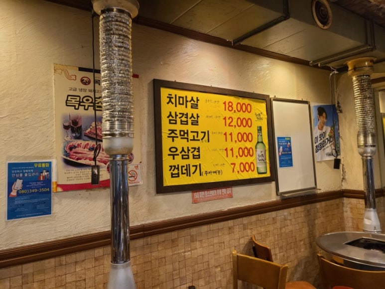 제물포주먹고기 이미지