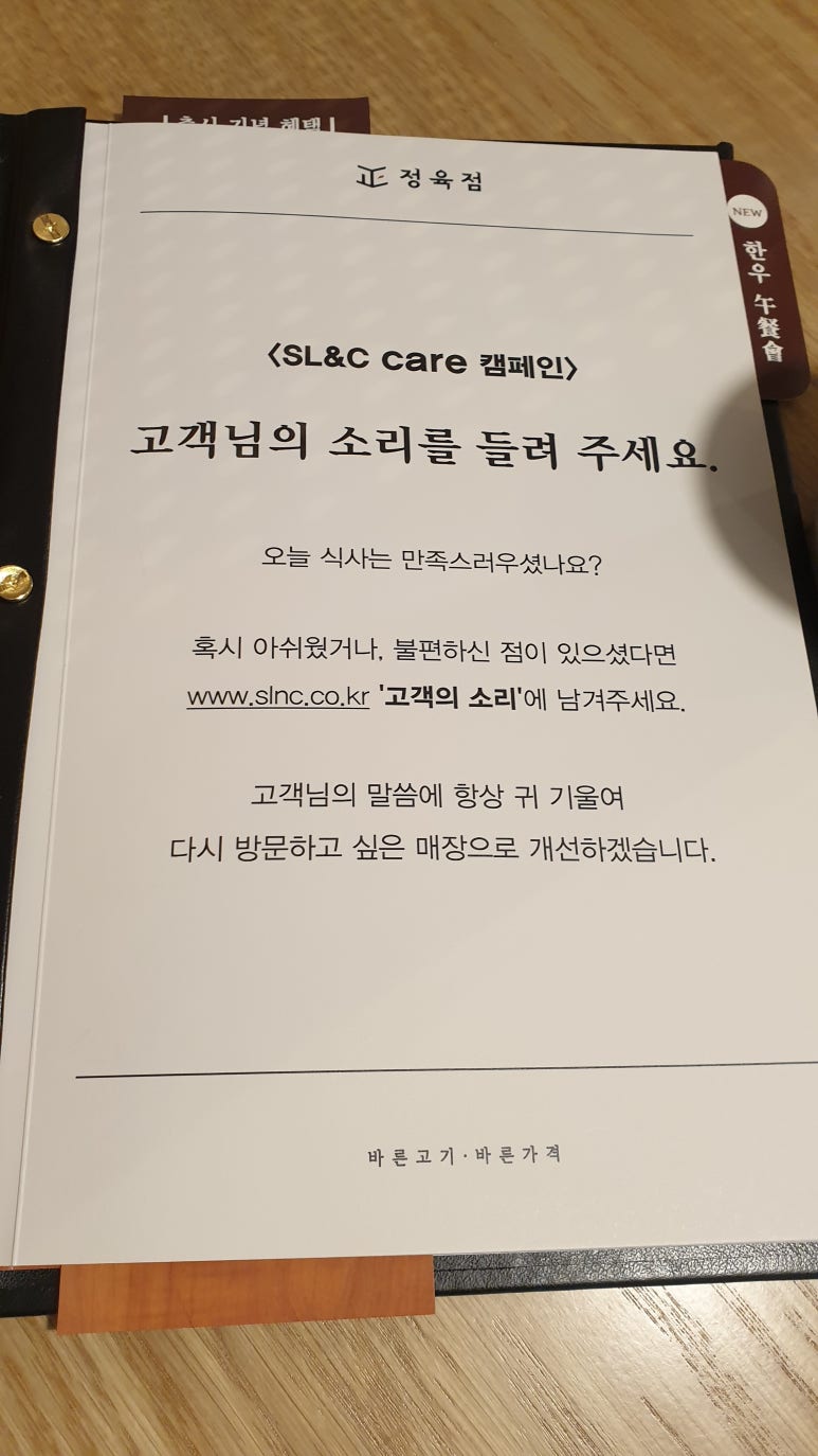 평양 정육점 이미지