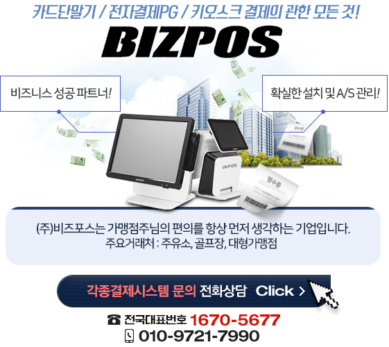 스파이더맨주유소 이미지