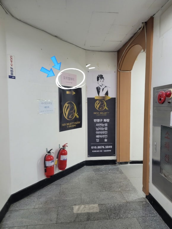 모리엘뷰티 이미지