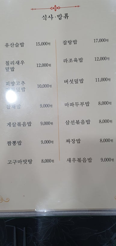 향만 이미지