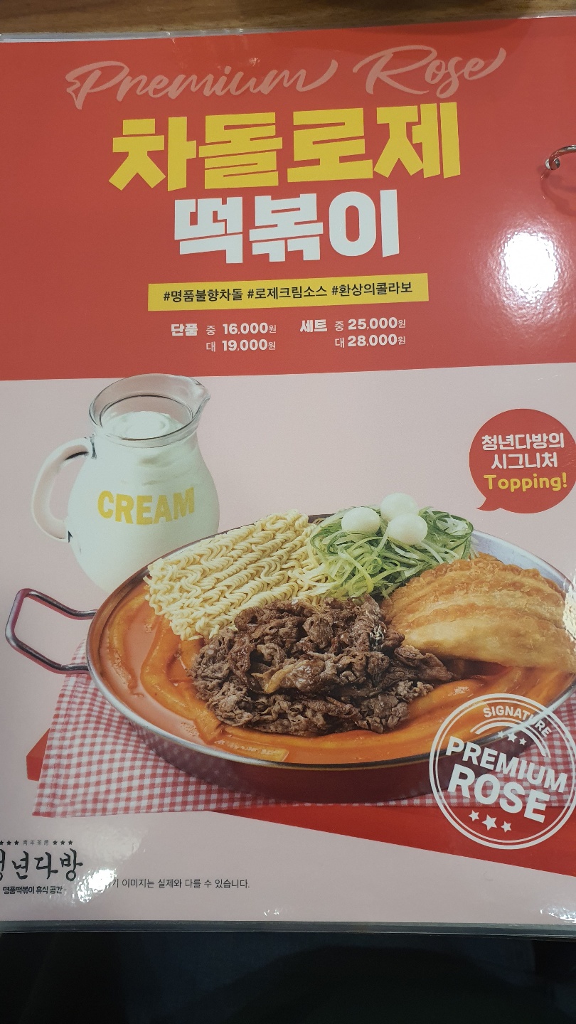 교차로다방 이미지