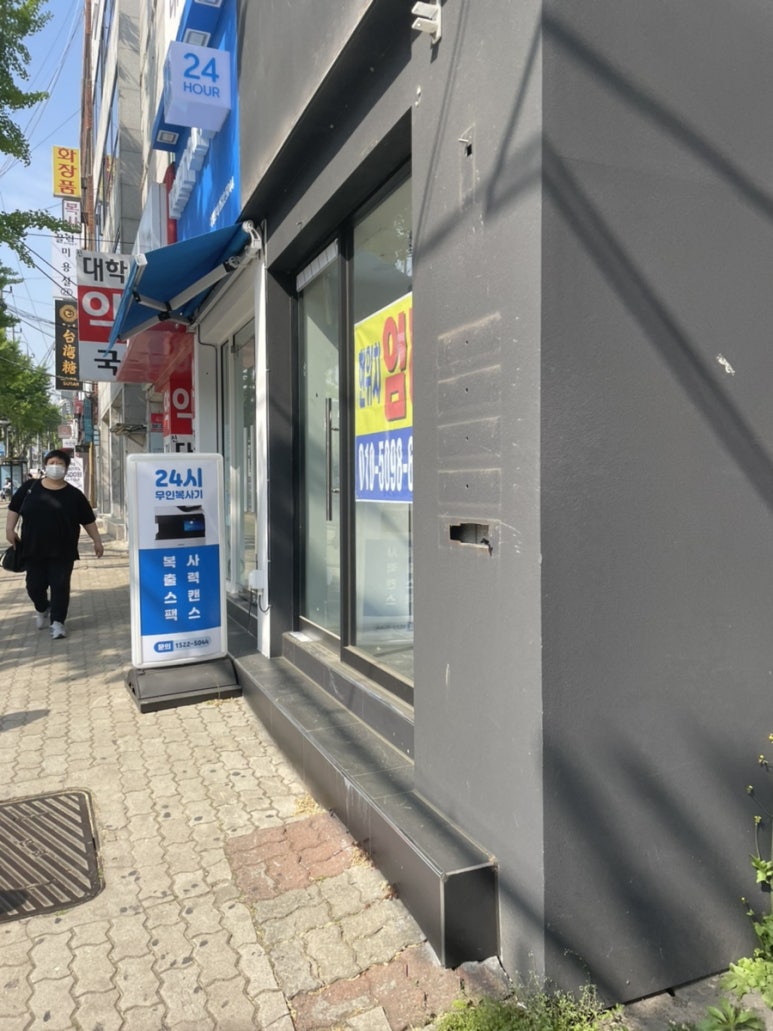 프린트카페경북대 이미지
