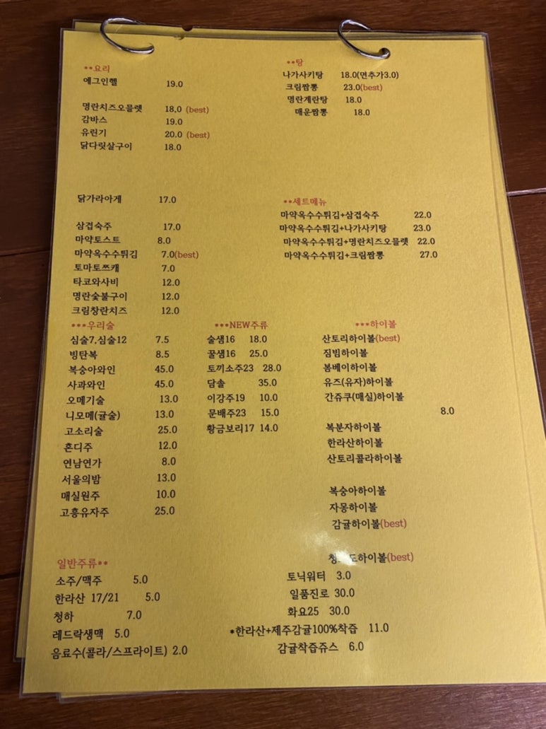 애월애 이미지