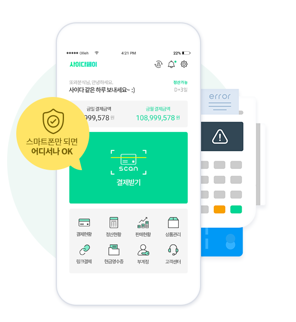 스파이더맨주유소 이미지