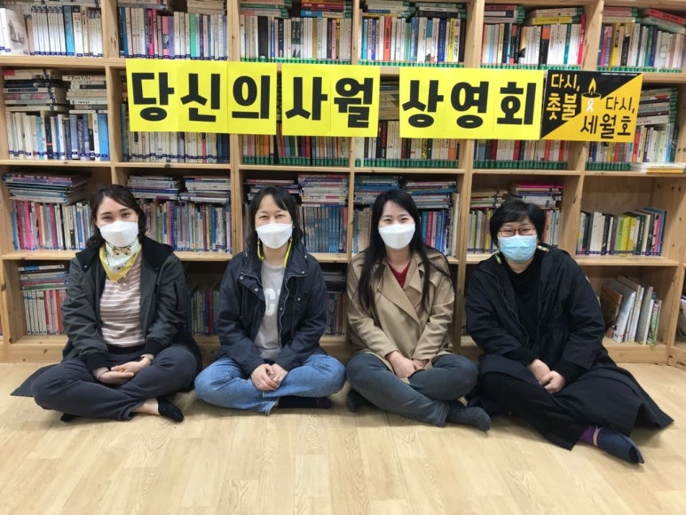 사월그날 이미지
