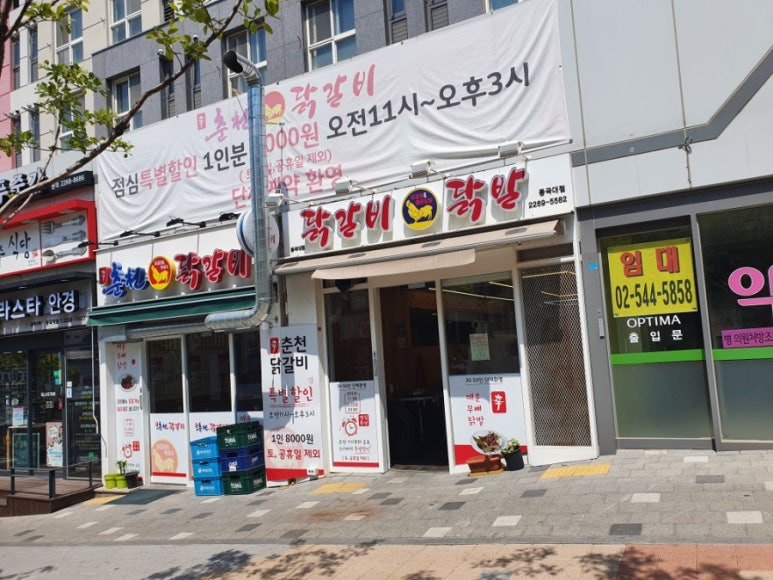 파리바게트(동국대점) 이미지