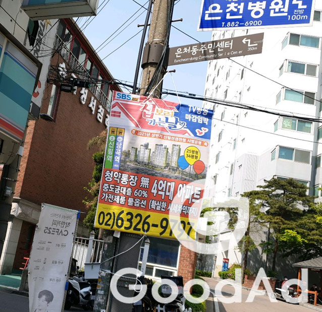 조은애드 이미지
