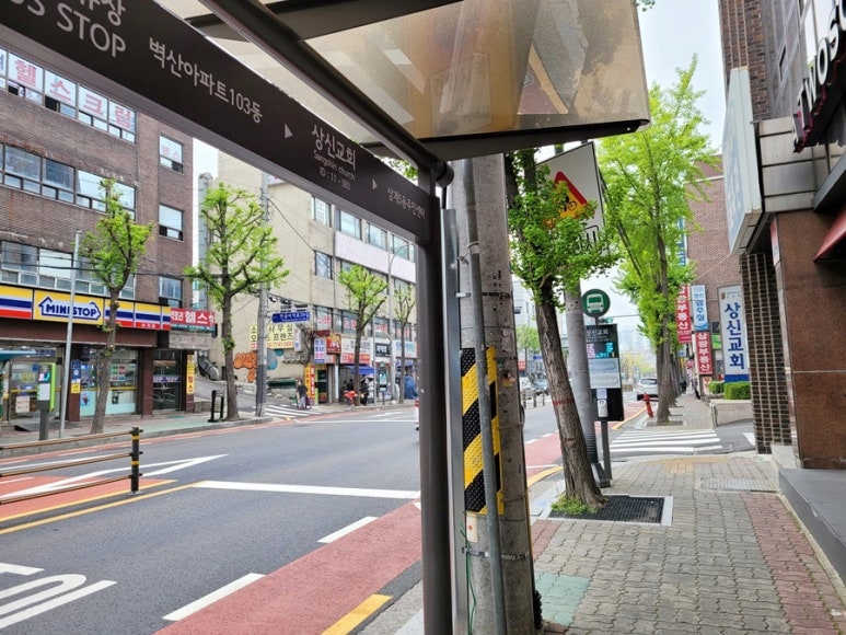 상신감자탕 이미지
